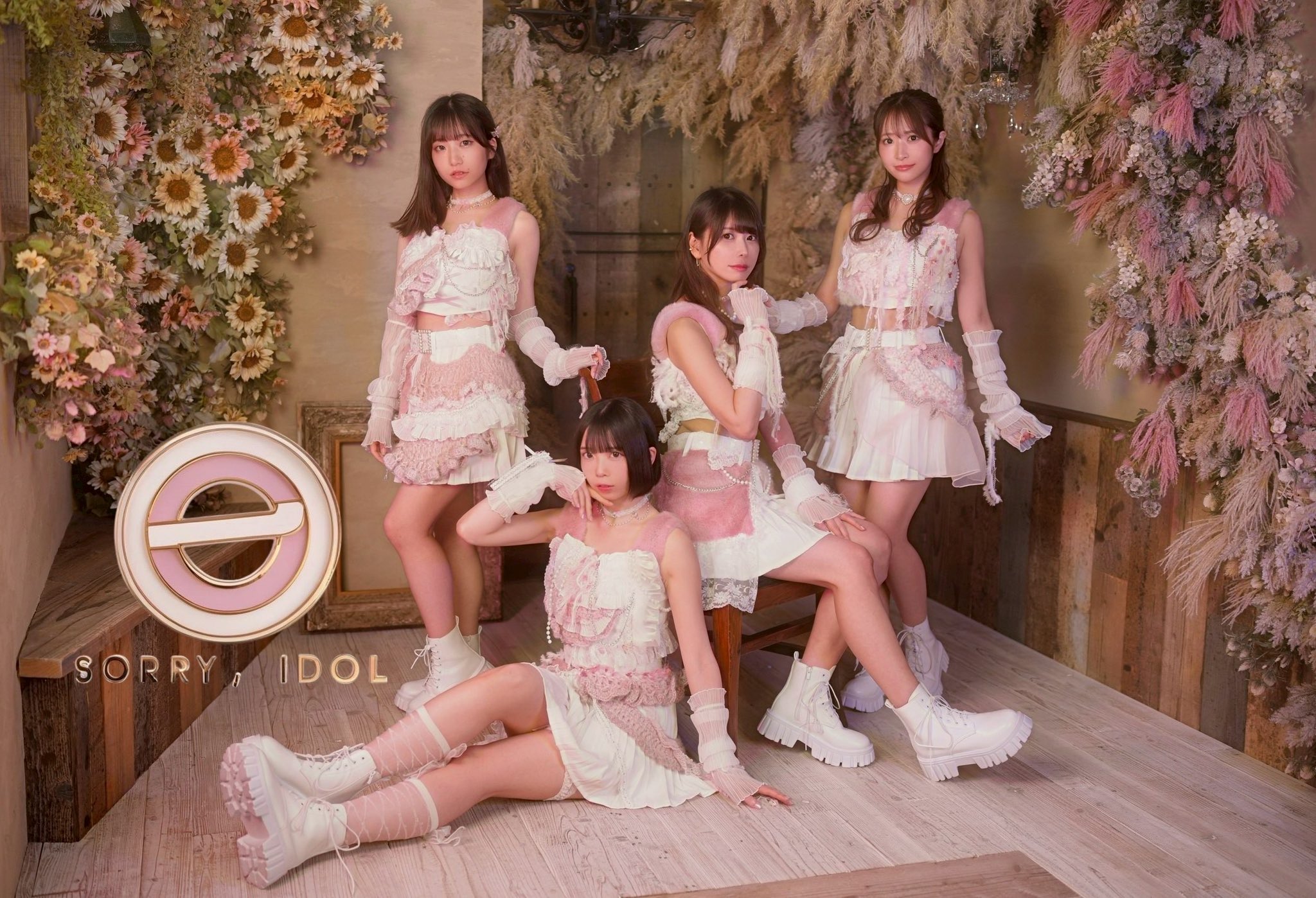 SORRY.IDOL（すみません。）アーティスト写真